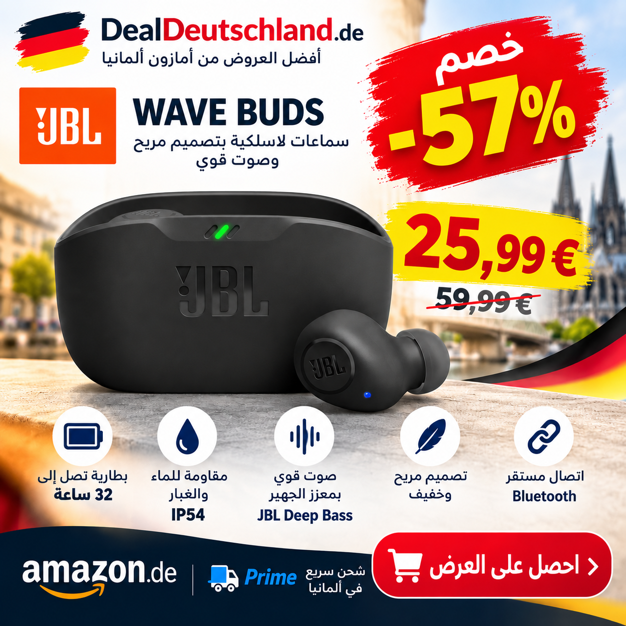 سماعات JBL Wave Buds